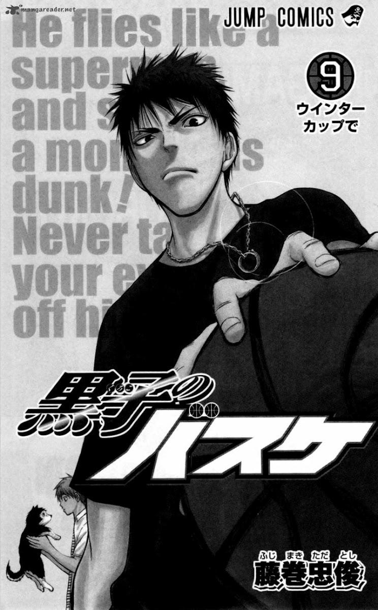 kuroko no basuke Chapter 71 - Next Chapter 72