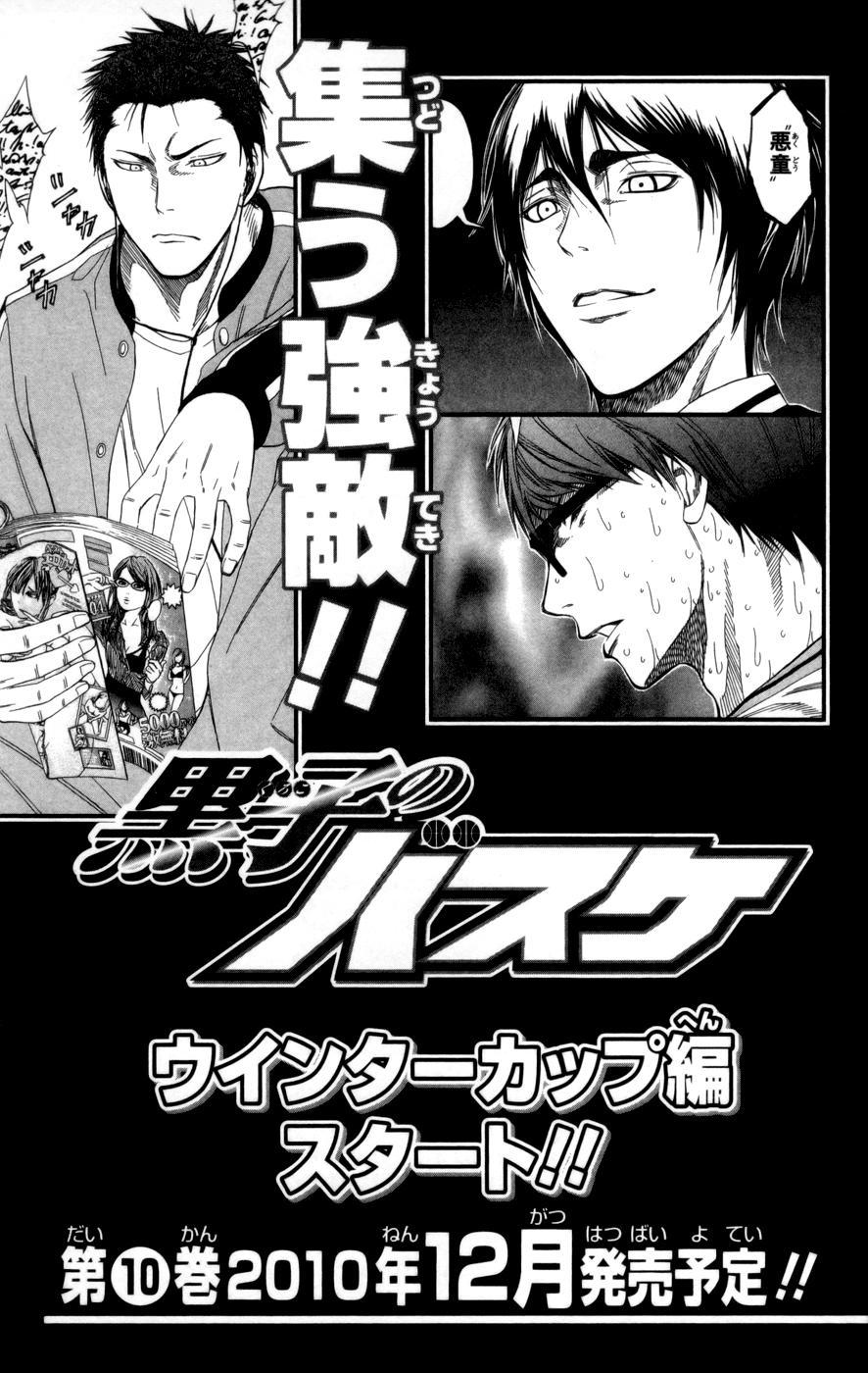 kuroko no basuke Chapter 80 - Next Chapter 81