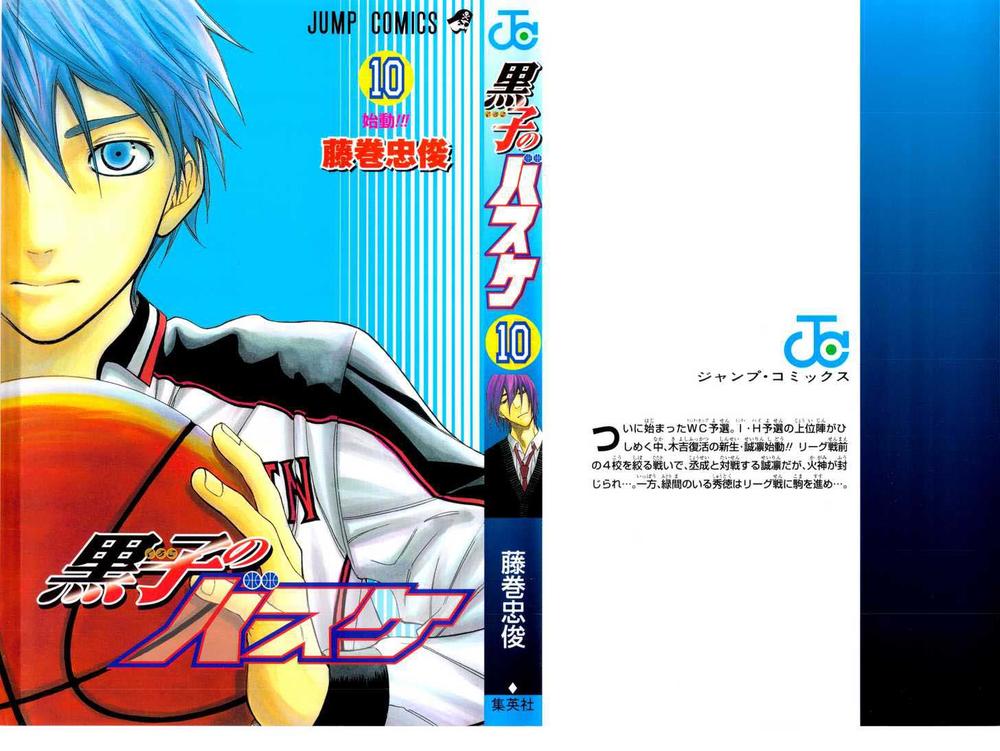 kuroko no basuke Chapter 81 - Next Chapter 82