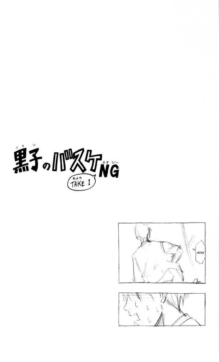 kuroko no basuke Chapter 81 - Next Chapter 82