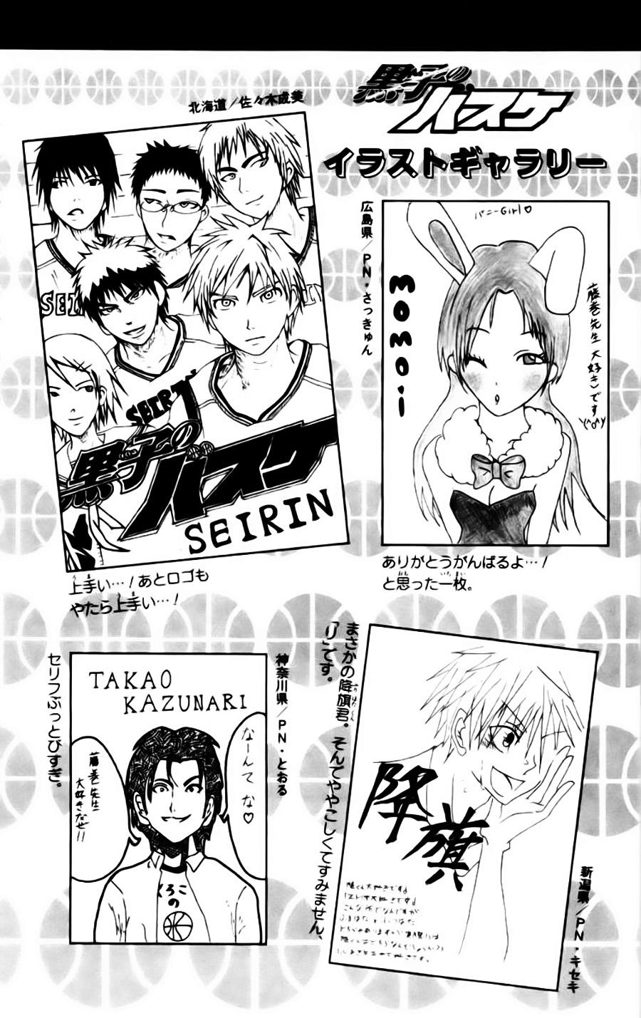 kuroko no basuke Chapter 96 - Next 97