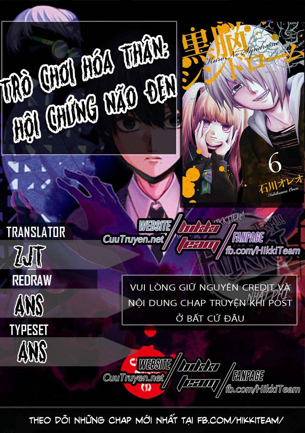 Kuronou Syndrome Chapter 6 - Trang 2