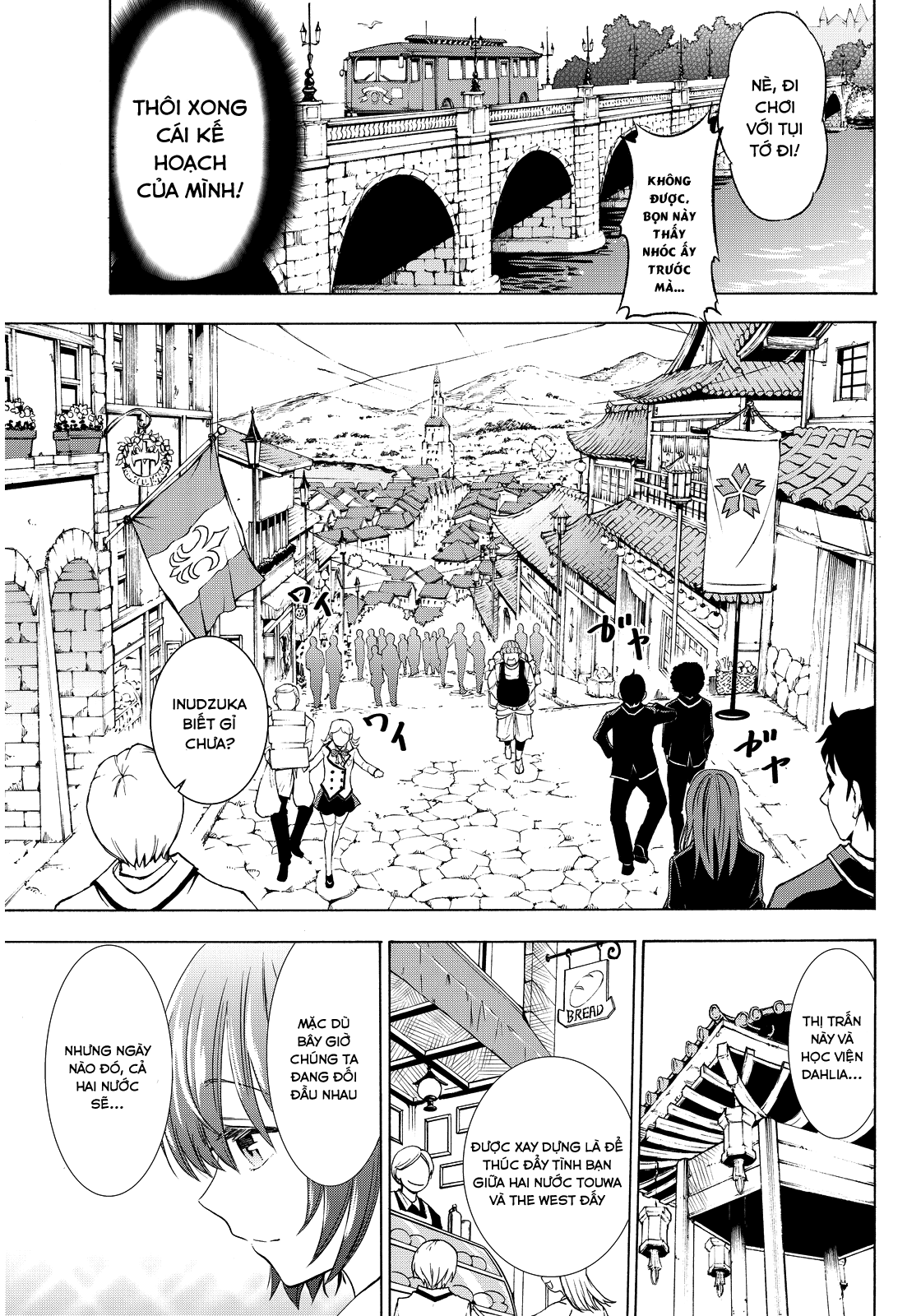 kushuku gakkou no alice Chapter 3 - Next Chapter 4