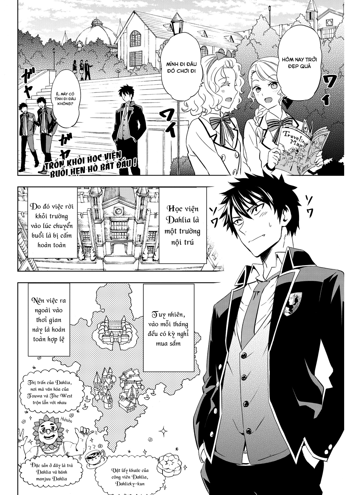 kushuku gakkou no alice Chapter 3 - Next Chapter 4