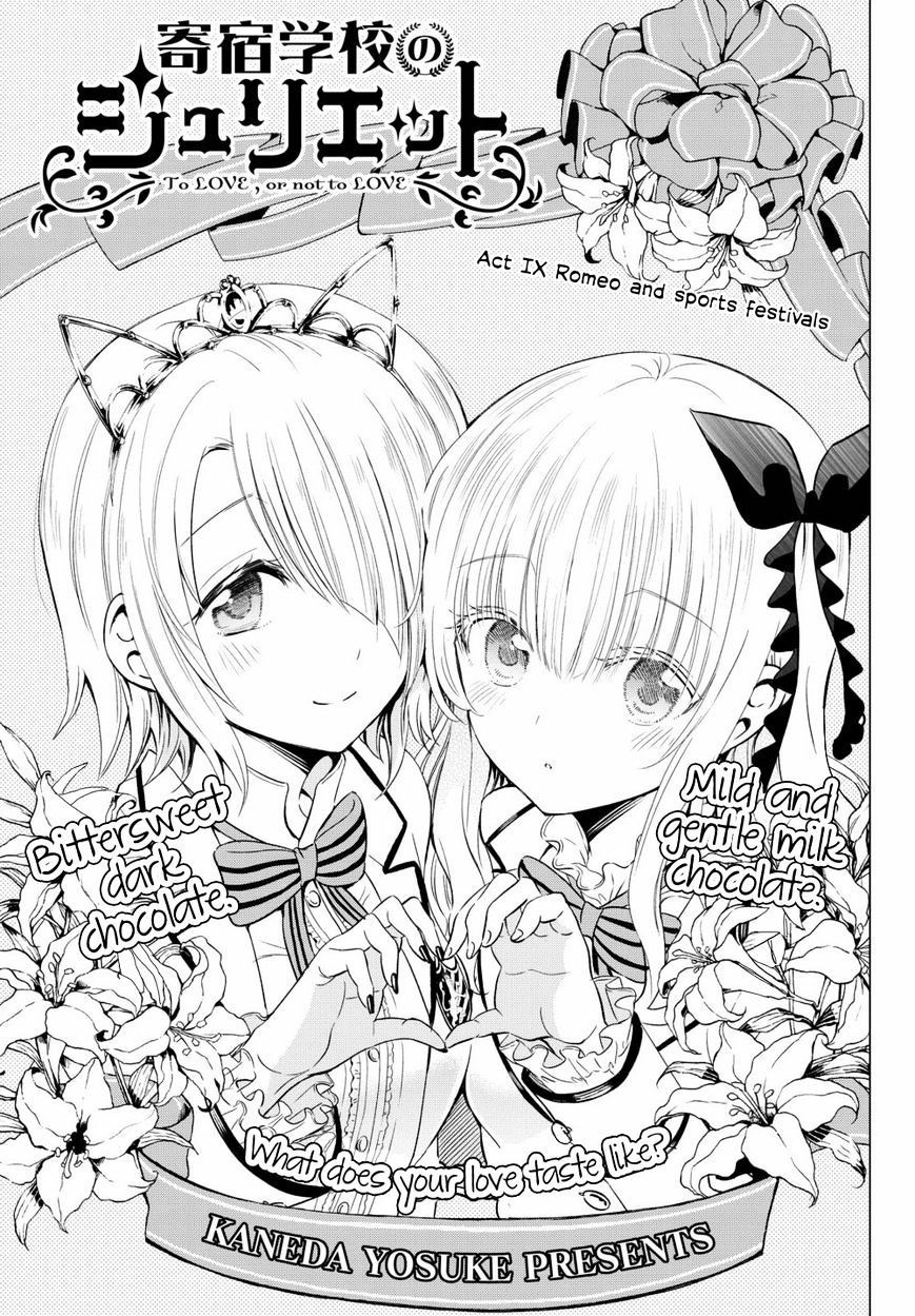 kushuku gakkou no alice Chapter 9 - Next Chapter 10