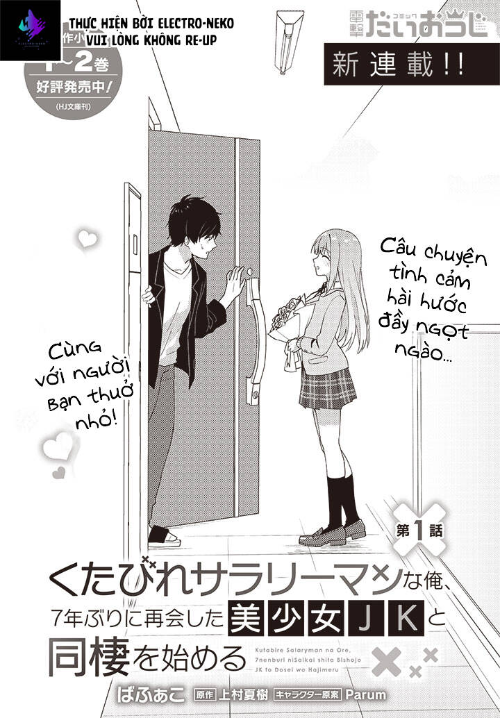 kutabire salarymen no ore, 7 nenburi ni saikai shita bishoujo jk to dosei wo hajimaru chapter 1 - Trang 2