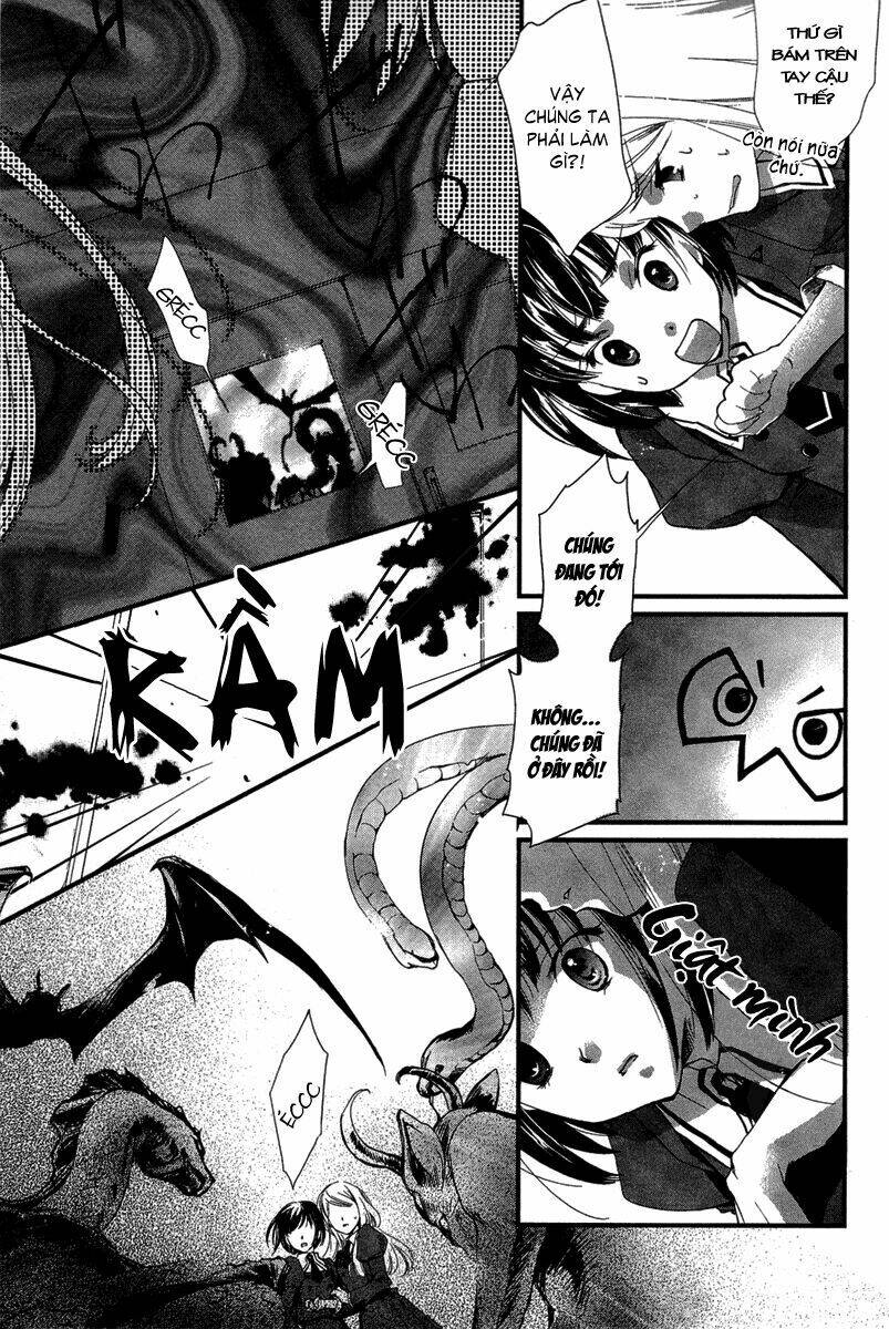 Kuusou Garou Chapter 1 - Trang 2