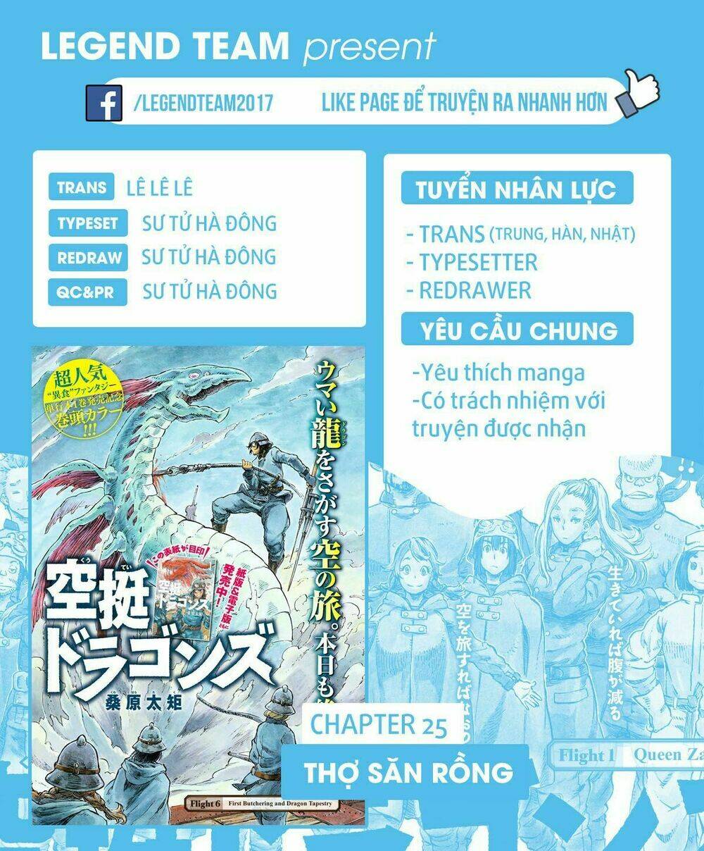 kuutei dragons chapter 25: món quà chia tay và những lời hứa - Trang 2