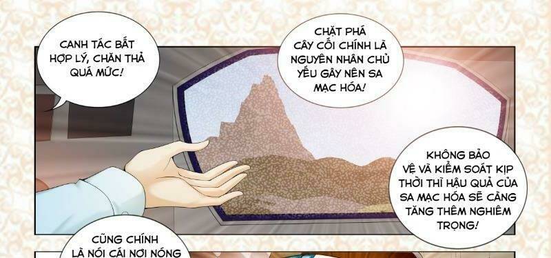 Kỳ Hiệp Địa Cầu Chi Chân Tướng Trong Sa Mạc Chapter 1 - Trang 2