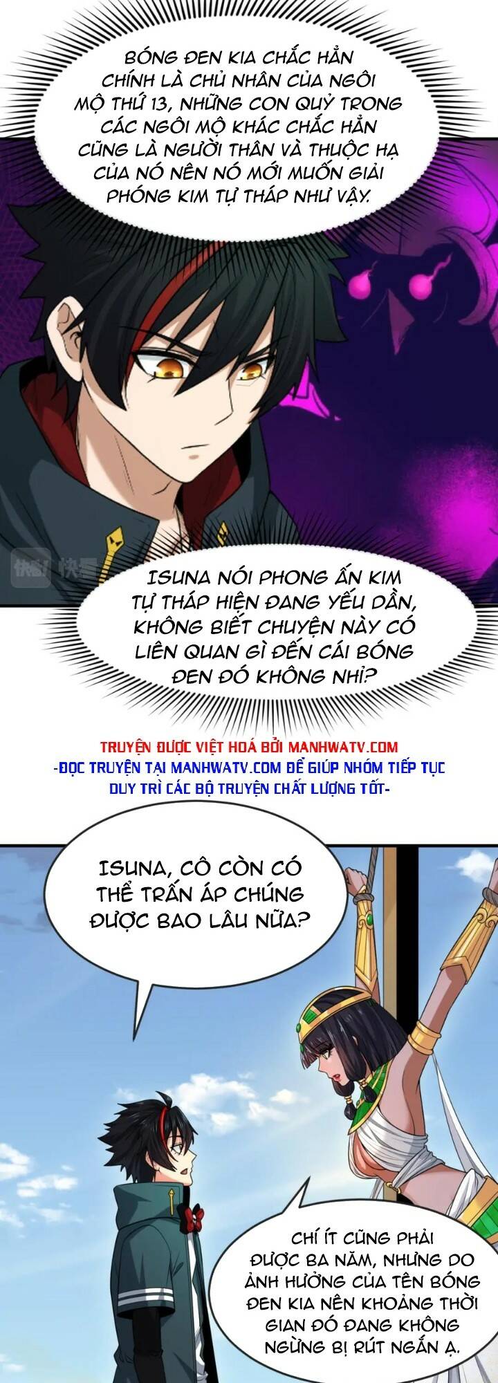 kỷ nguyên kỳ lạ chapter 146 - Trang 2