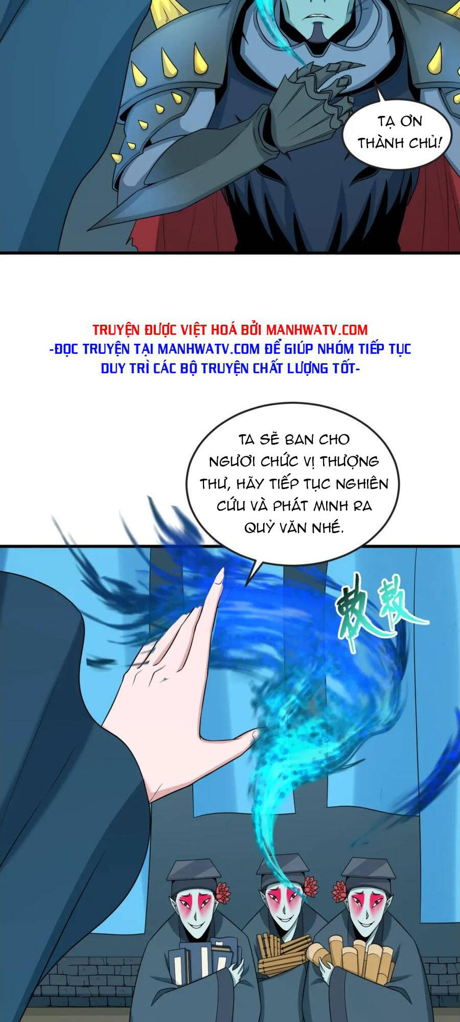 kỷ nguyên kỳ lạ chapter 147 - Trang 2