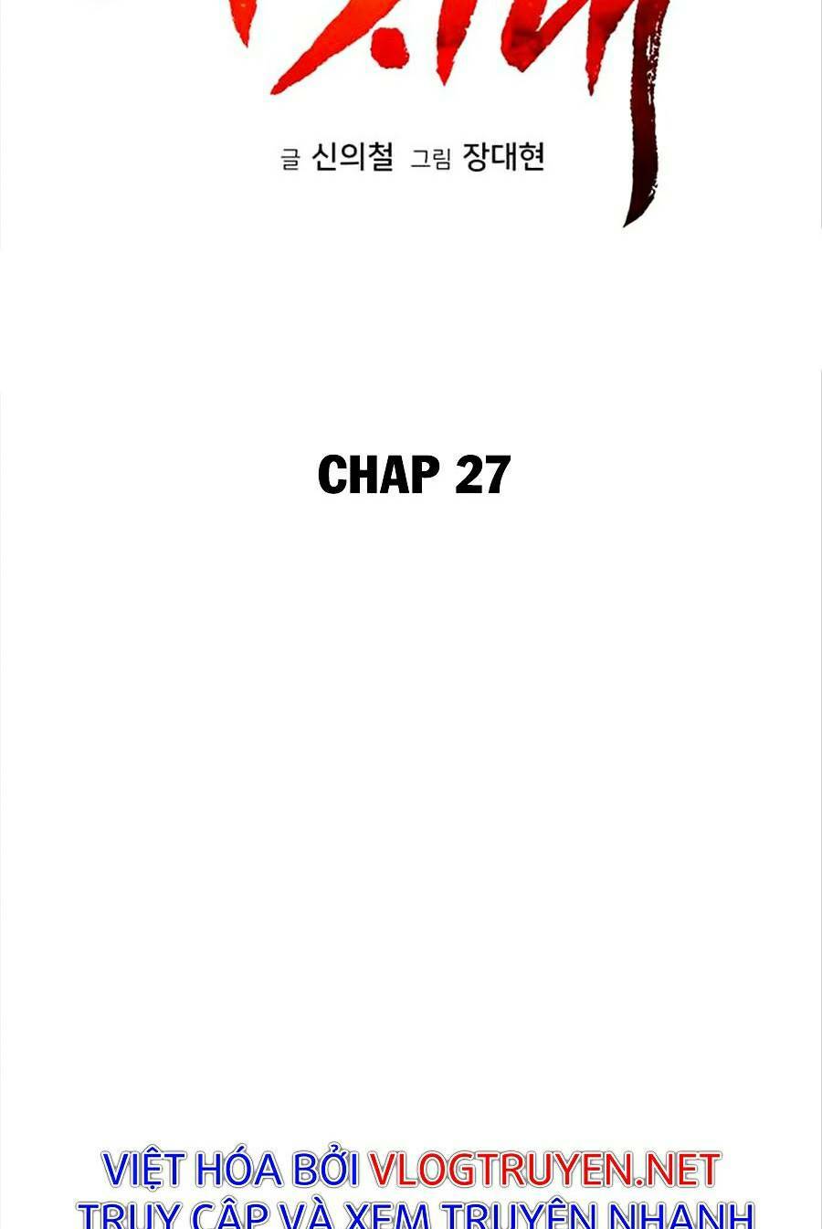 kỷ nguyên tàn bạo chapter 27 - Next chapter 28