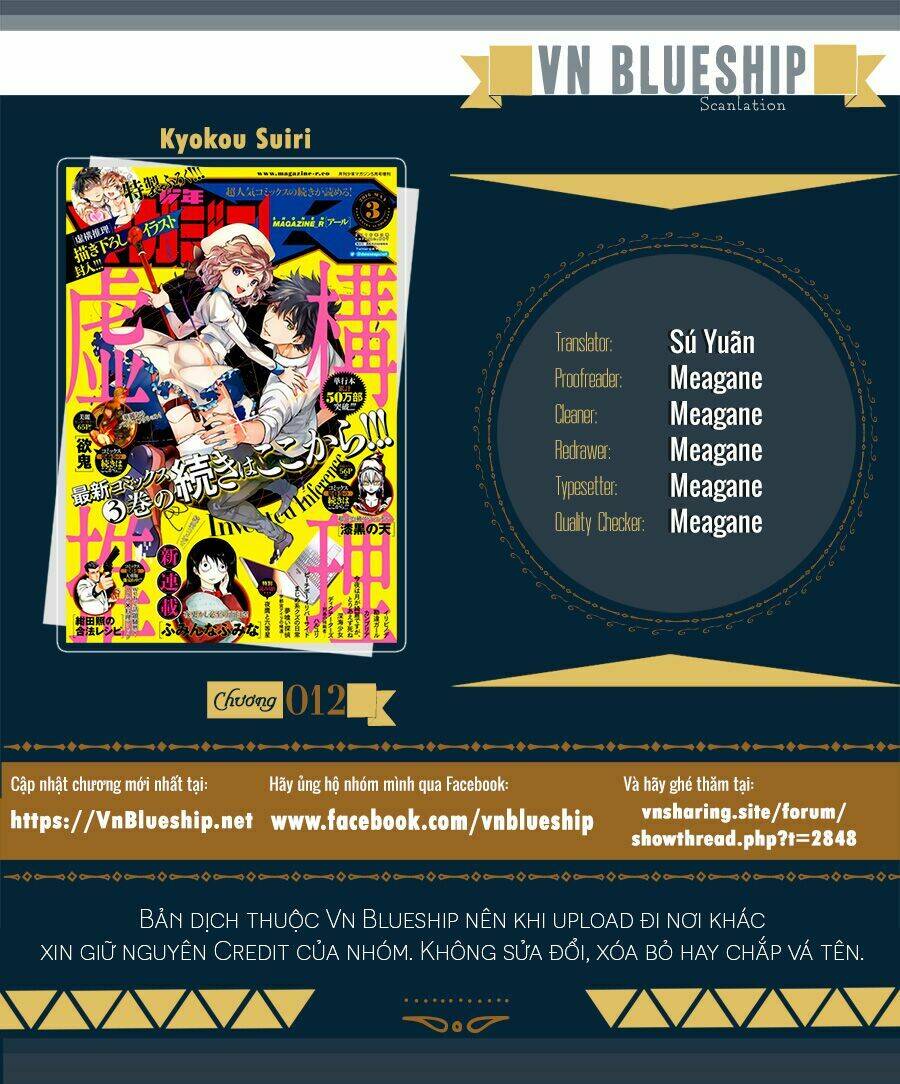 Kyokou Suiri Chapter 12 - Trang 2