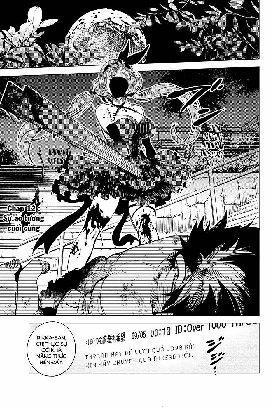 Kyokou Suiri Chapter 12 - Trang 2