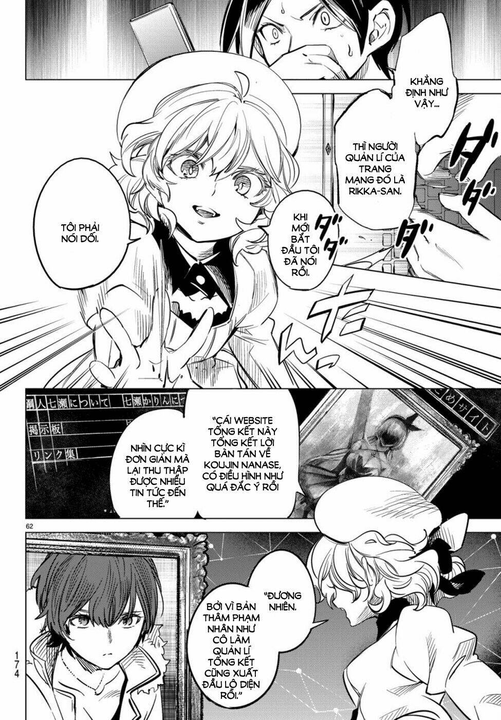 Kyokou Suiri Chapter 12 - Trang 2