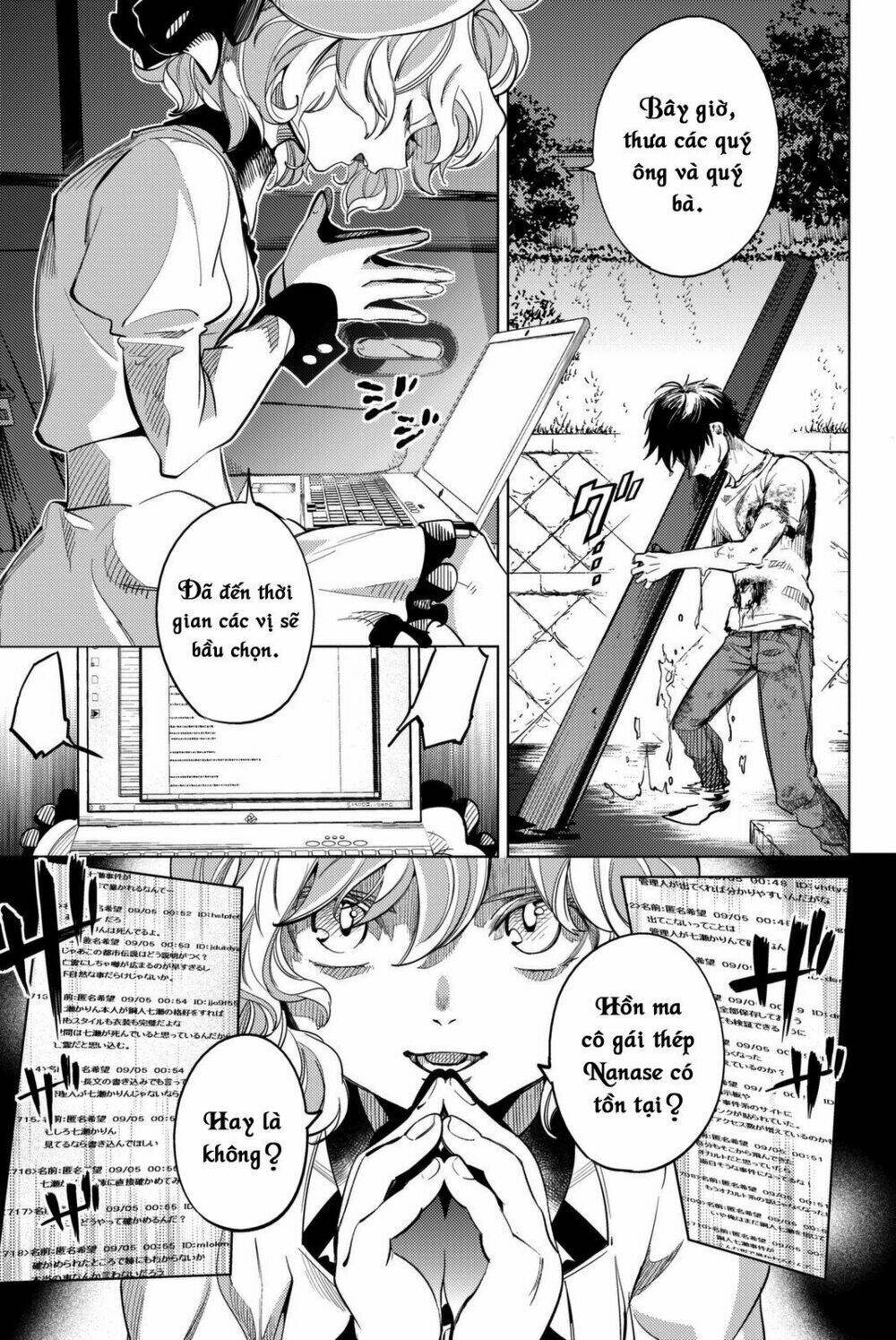 Kyokou Suiri Chapter 13 - Trang 2