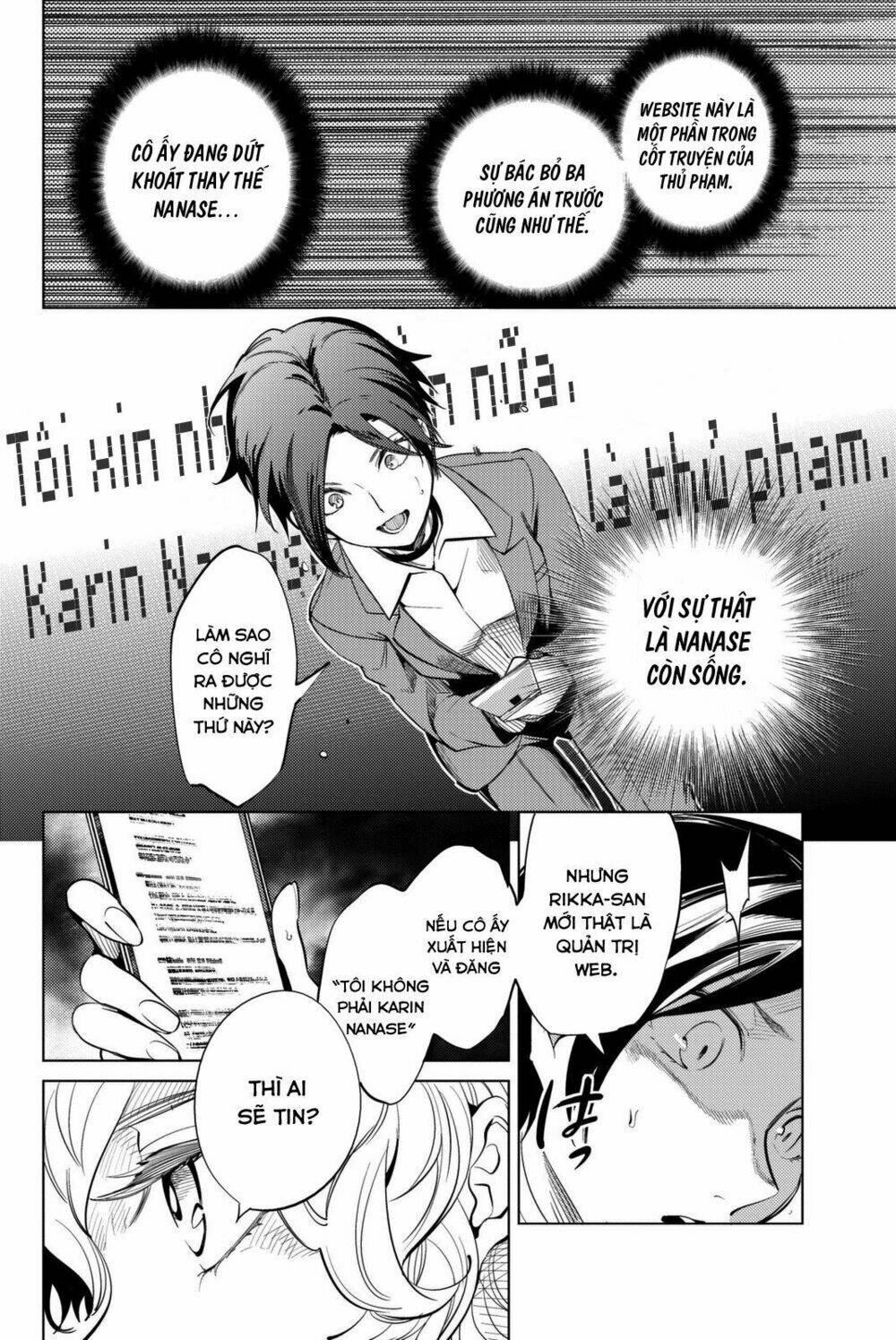 Kyokou Suiri Chapter 13 - Trang 2