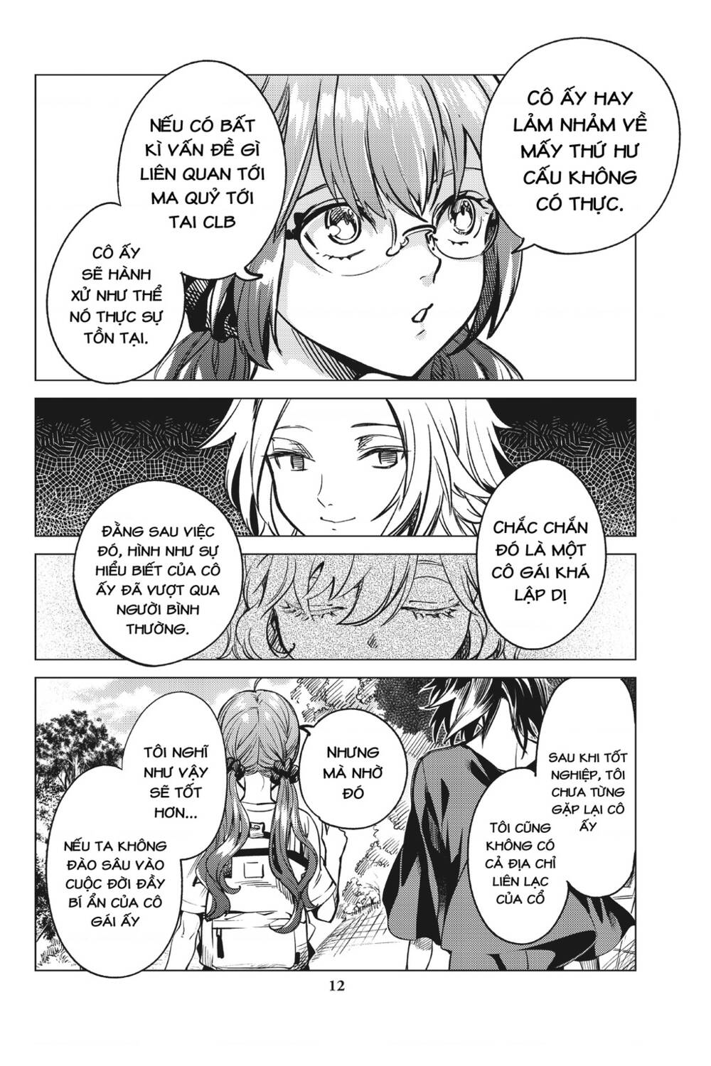 Kyokou Suiri Chapter 29 - Trang 2