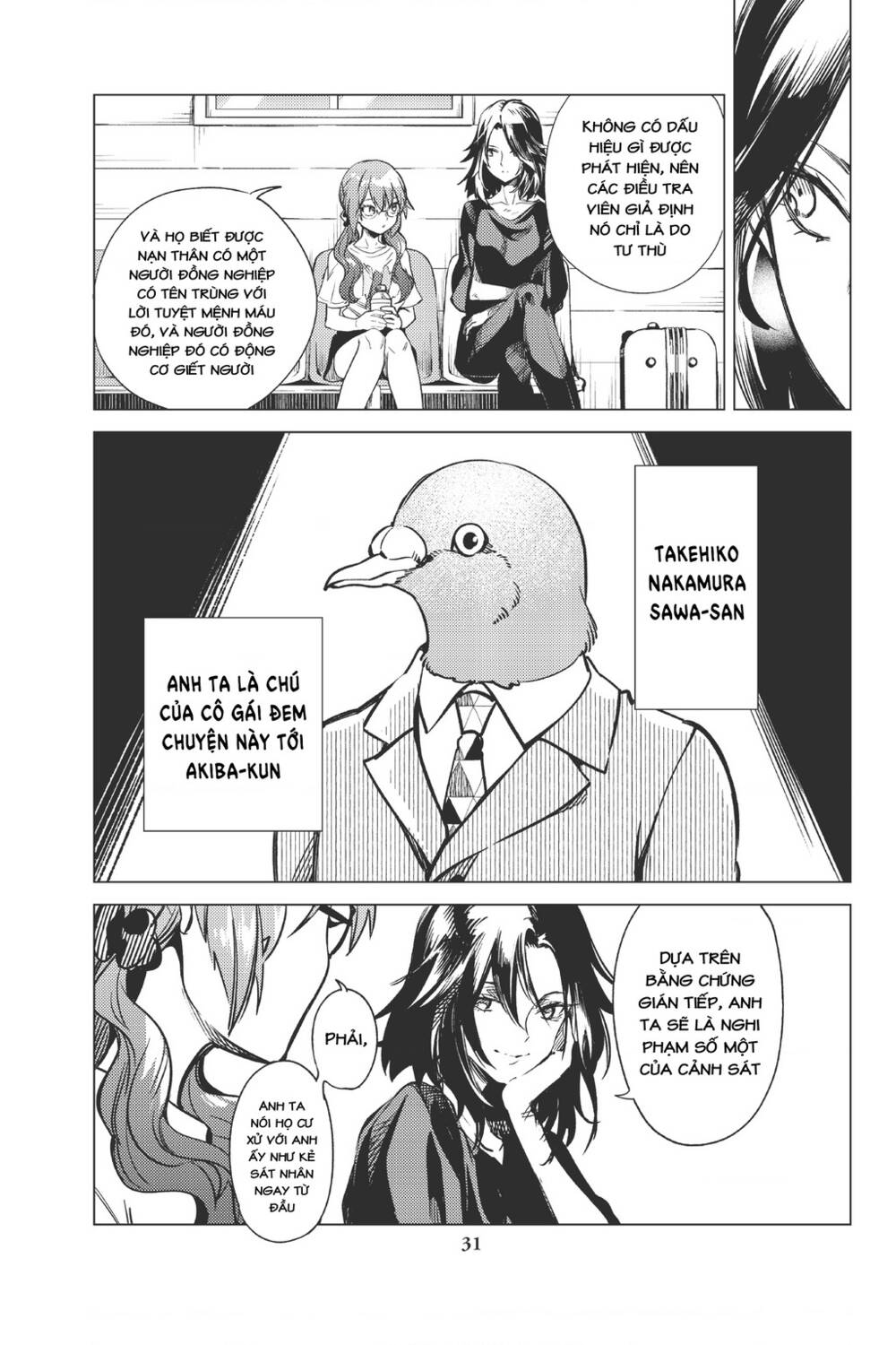 Kyokou Suiri Chapter 29 - Trang 2