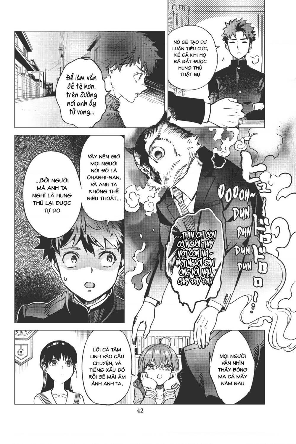 Kyokou Suiri Chapter 29 - Trang 2