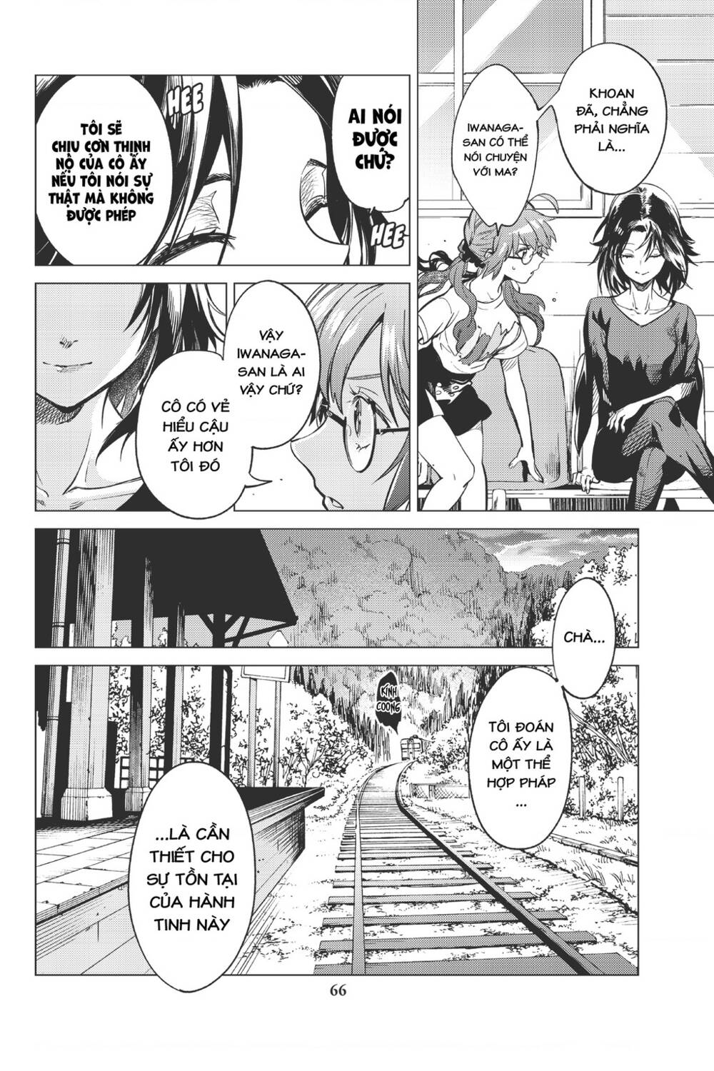 Kyokou Suiri Chapter 29 - Trang 2