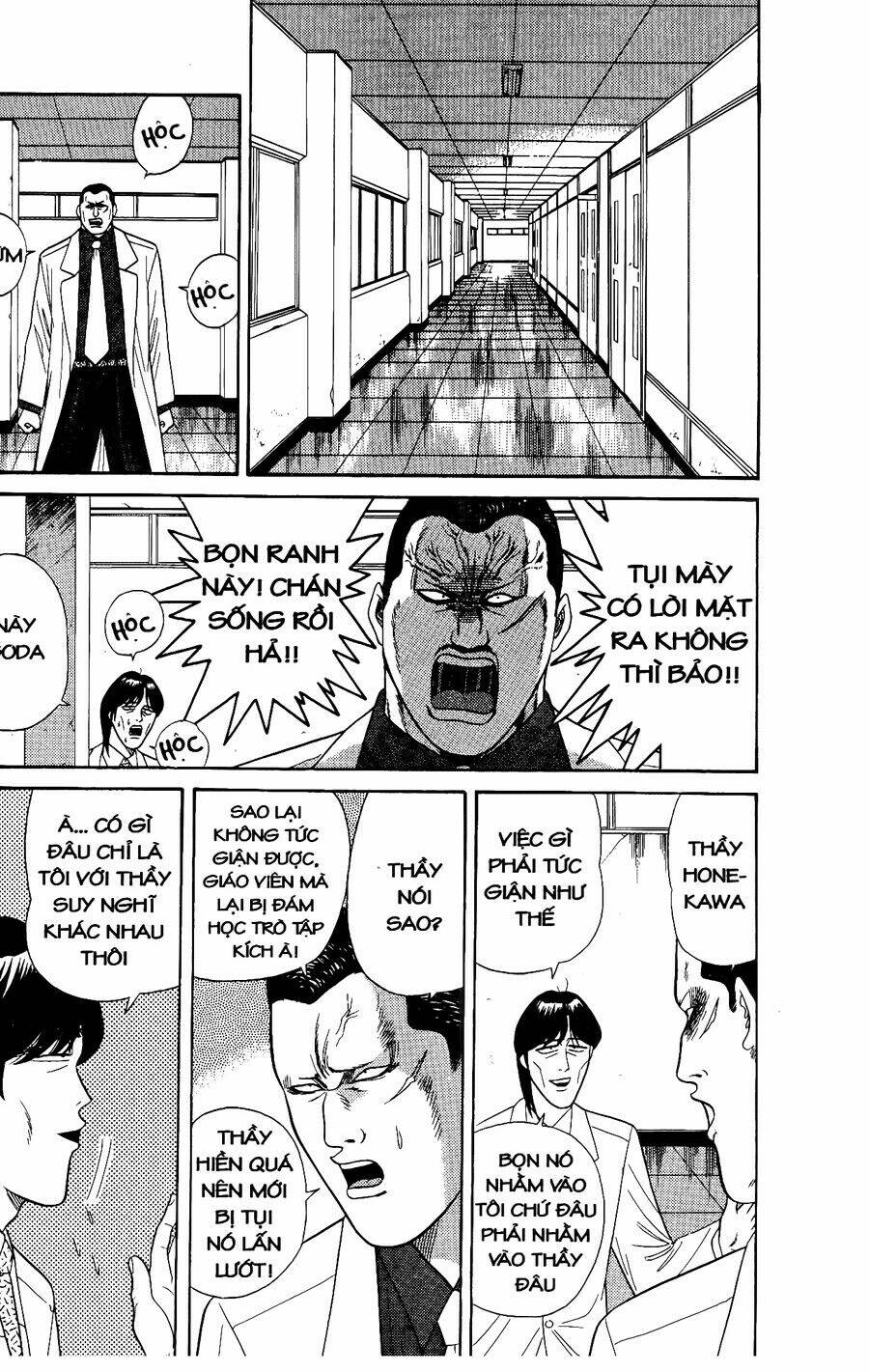 kyou kara ore wa - cặp bài trùng chapter 165 - Trang 2