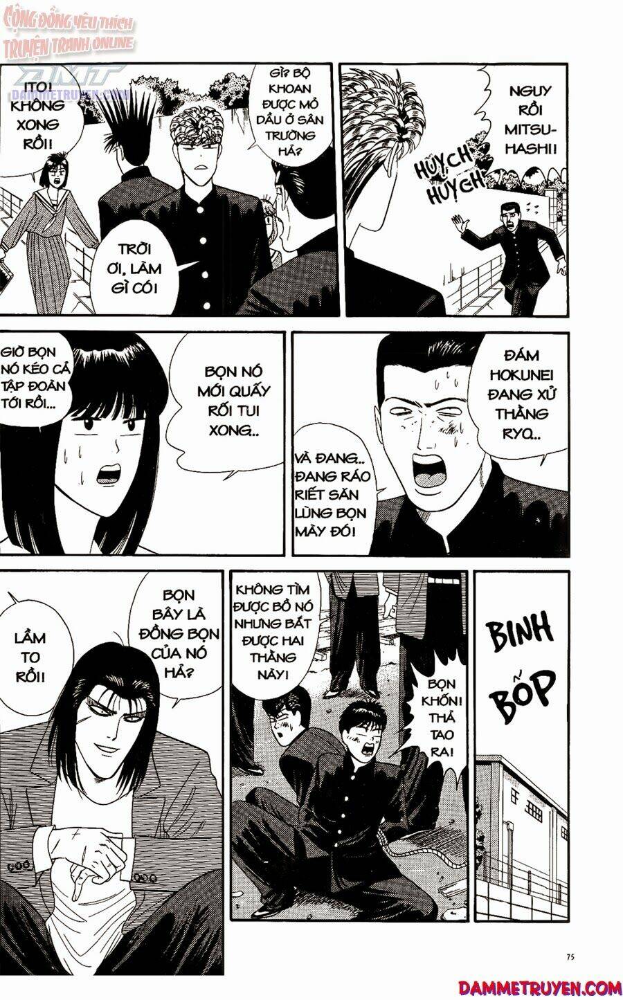 kyou kara ore wa - cặp bài trùng chapter 212 - Trang 2