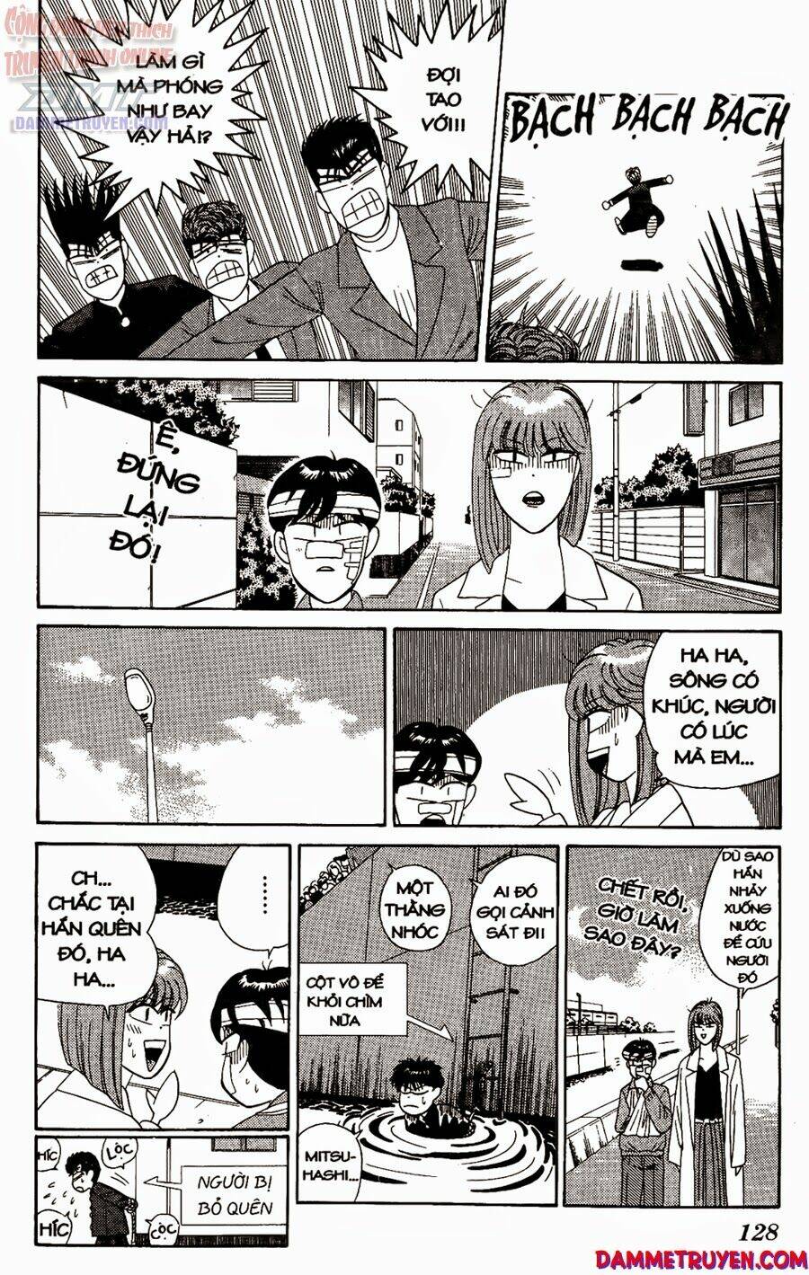 kyou kara ore wa - cặp bài trùng chapter 215 - Trang 2