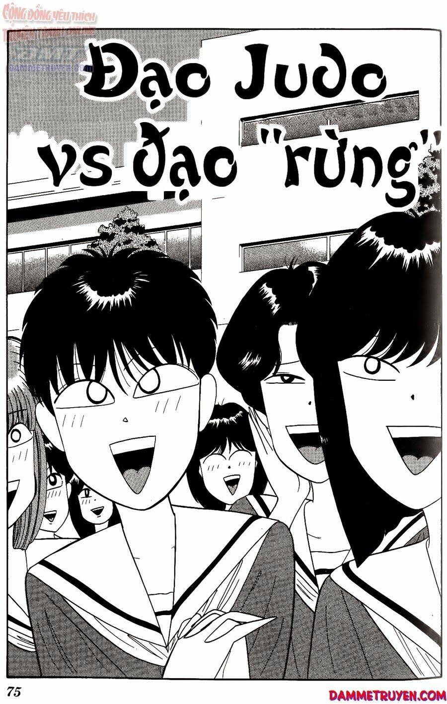 kyou kara ore wa - cặp bài trùng chapter 223 - Trang 2