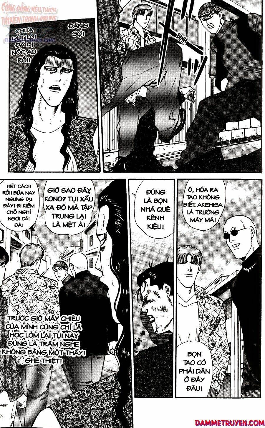 kyou kara ore wa - cặp bài trùng chapter 249 - Trang 2