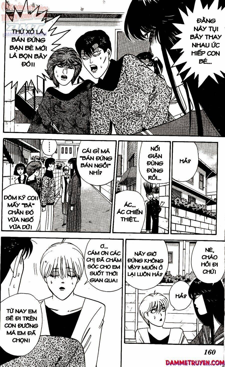 kyou kara ore wa - cặp bài trùng chapter 267 - Trang 2