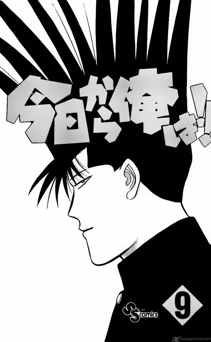 kyou kara ore wa - cặp bài trùng chapter 70 - Trang 2