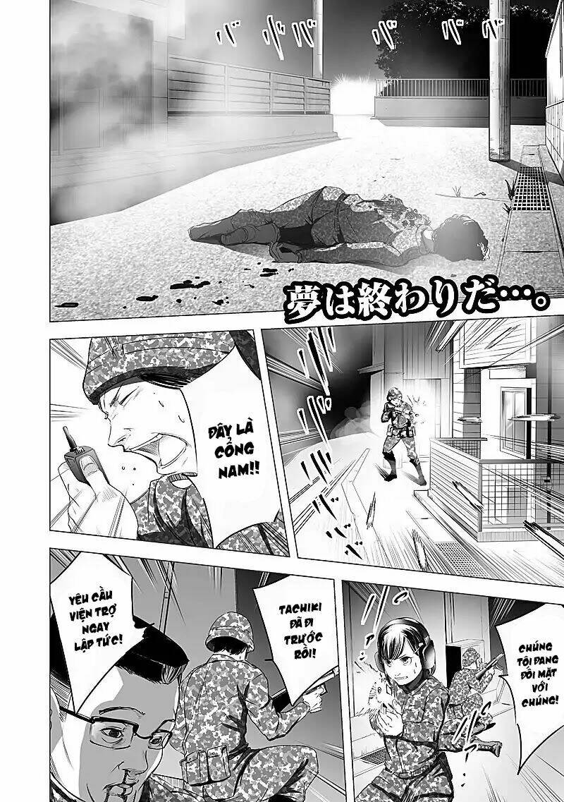 Kyou Mei Machi Chapter 13 - Next Chapter 14