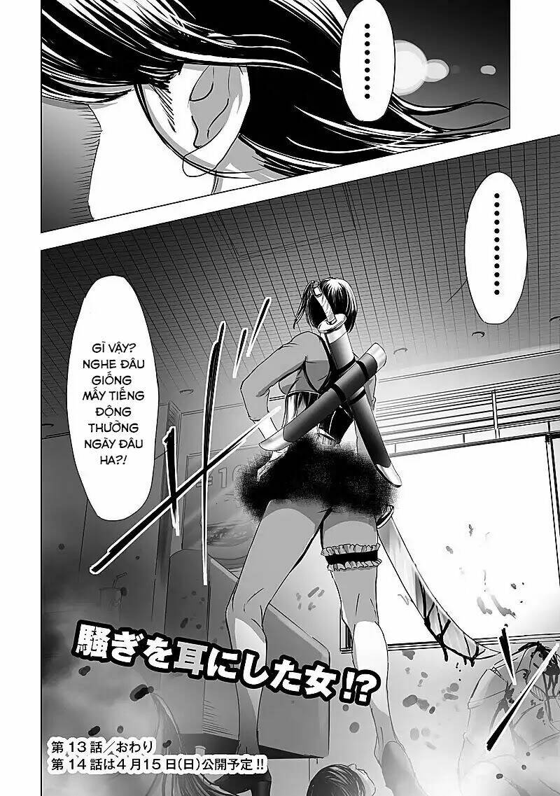 Kyou Mei Machi Chapter 13 - Next Chapter 14