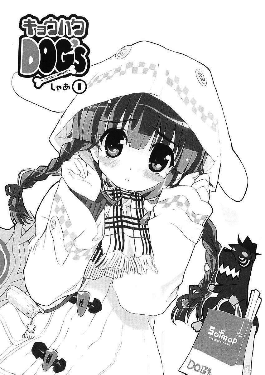 Kyouhaku Dogs Chapter 1 - Next Chapter 2