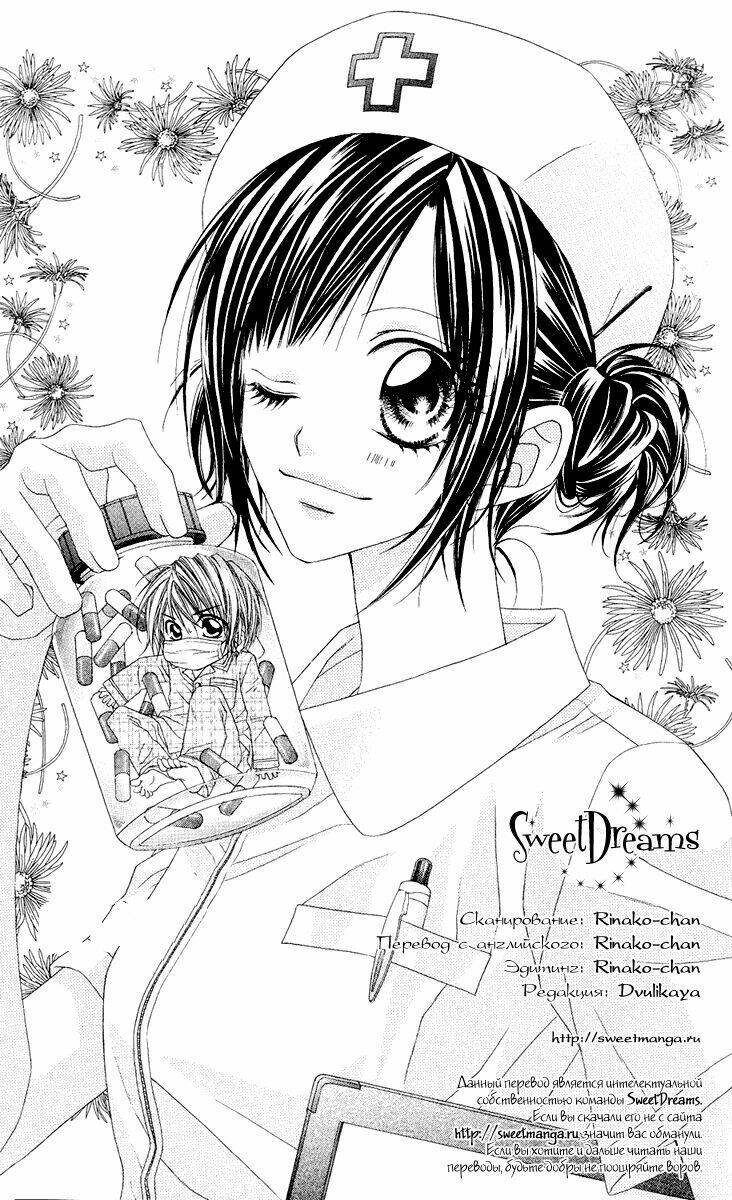 Kyousou Heaven Chapter 11 - Trang 2