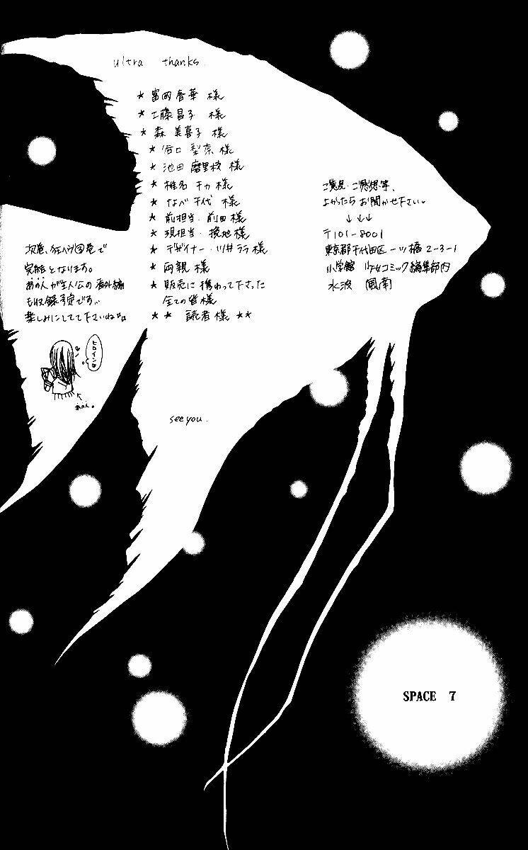 Kyousou Heaven Chapter 11 - Trang 2