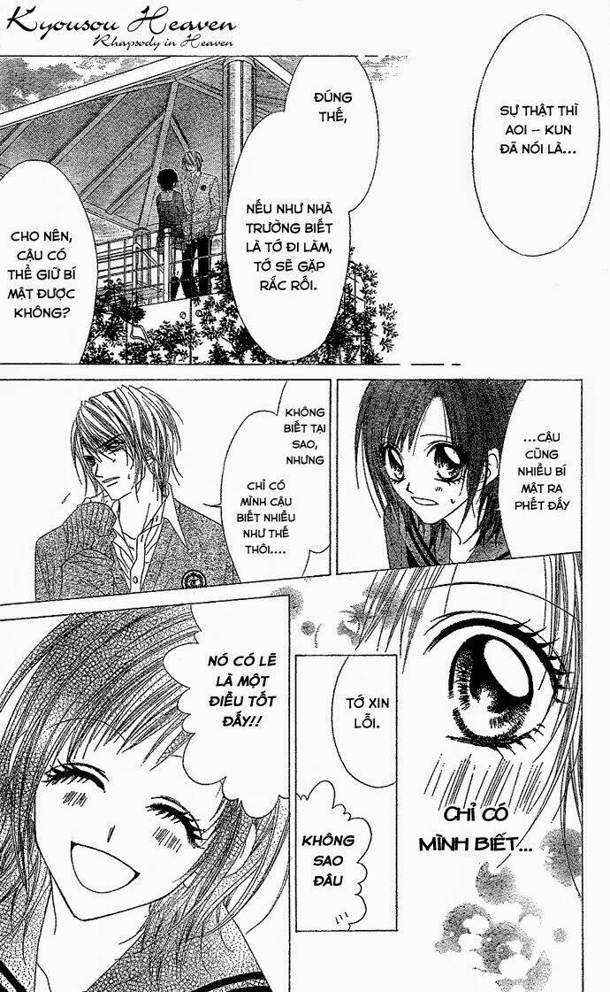 Kyousou Heaven Chapter 3 - Trang 2