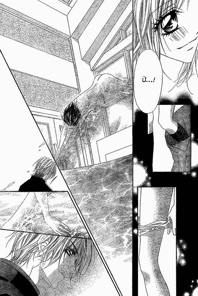 Kyousou Heaven Chapter 3 - Trang 2