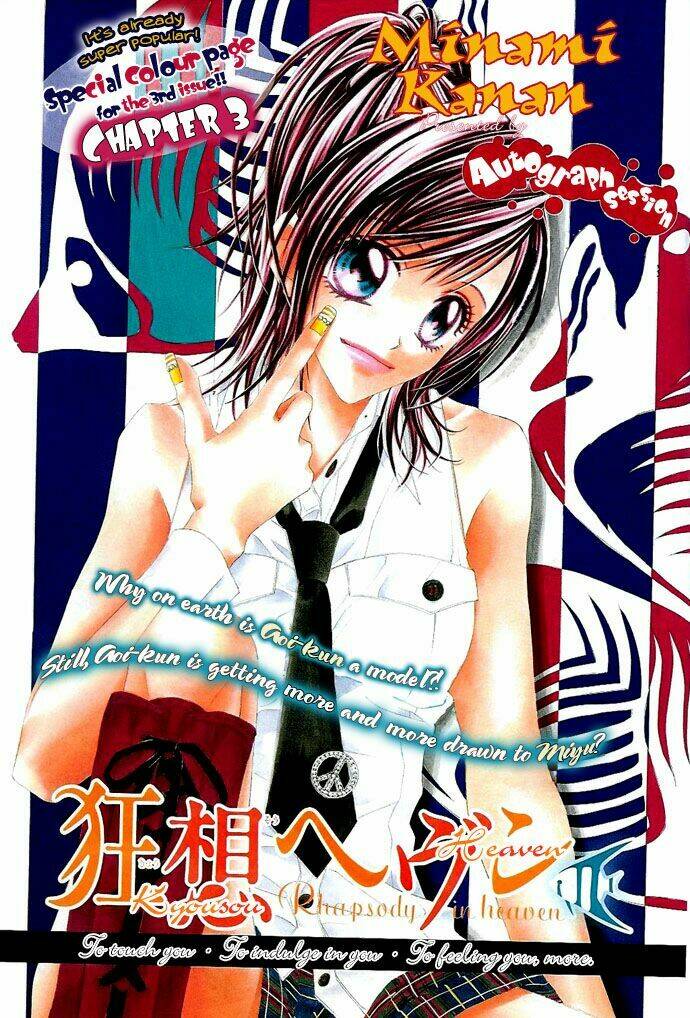 Kyousou Heaven Chapter 3 - Trang 2