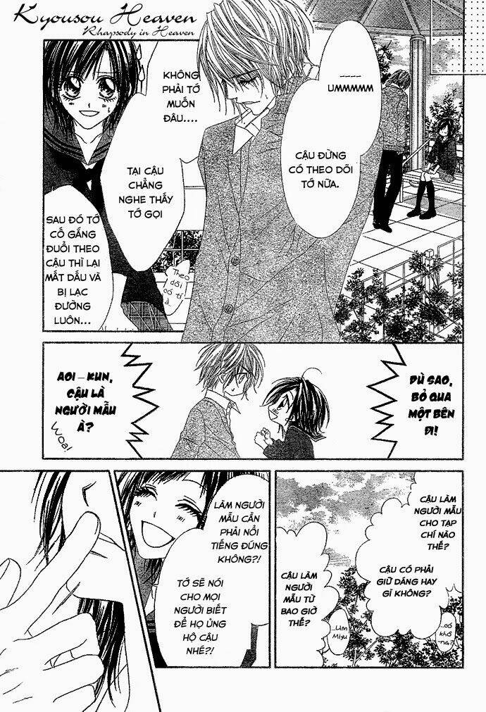 Kyousou Heaven Chapter 3 - Trang 2