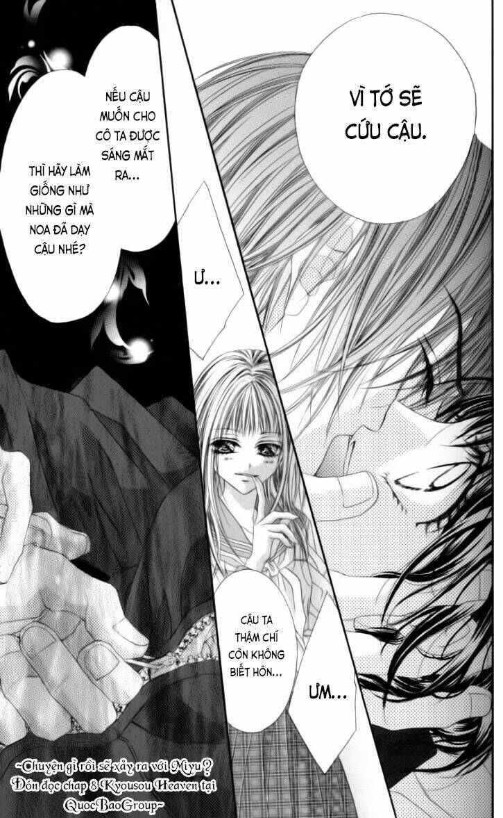 Kyousou Heaven Chapter 7 - Trang 2