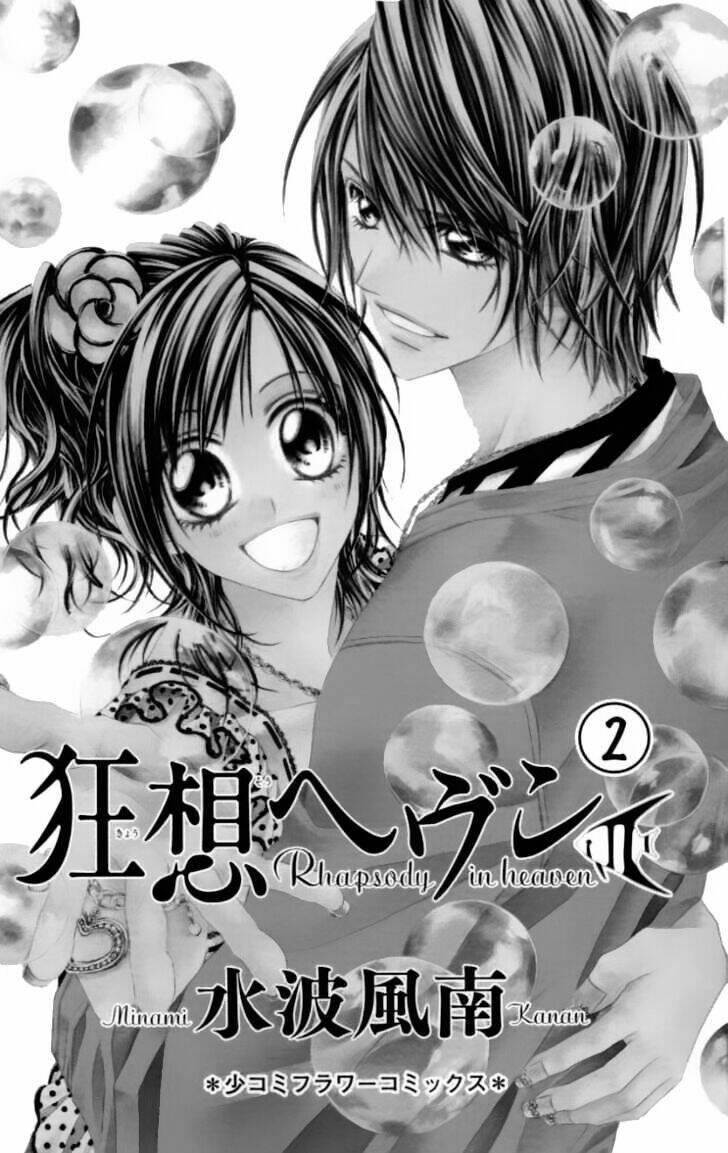 Kyousou Heaven Chapter 7 - Trang 2