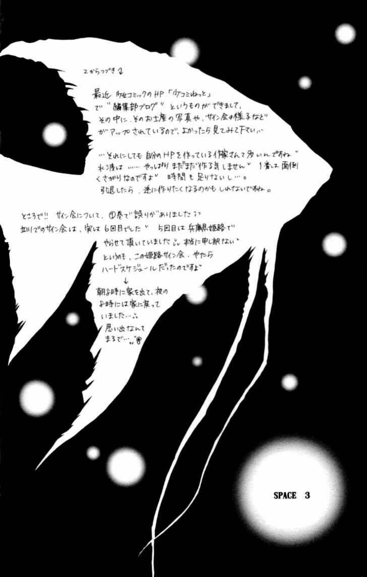 Kyousou Heaven Chapter 9 - Trang 2