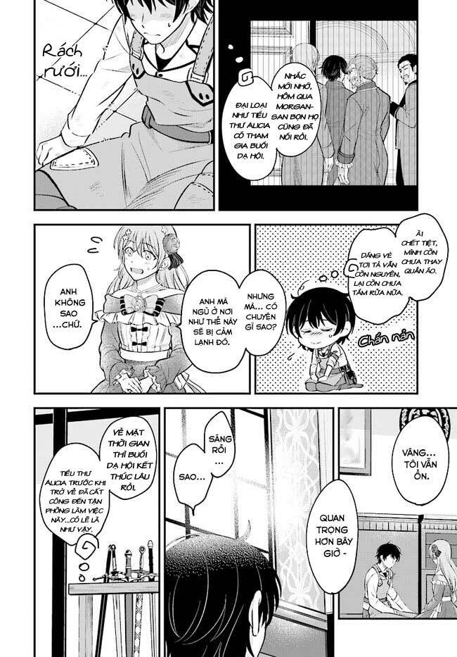 kyutei kejishi no shiawase na nichijo chapter 1 - Next Chapter 2