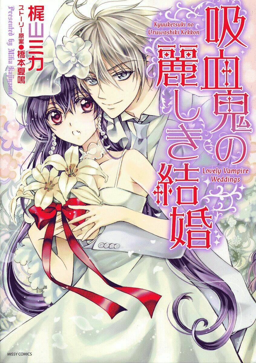 Kyuuketsuki No Uruwashiki Kekkon Chapter 1 - Next Chapter 2