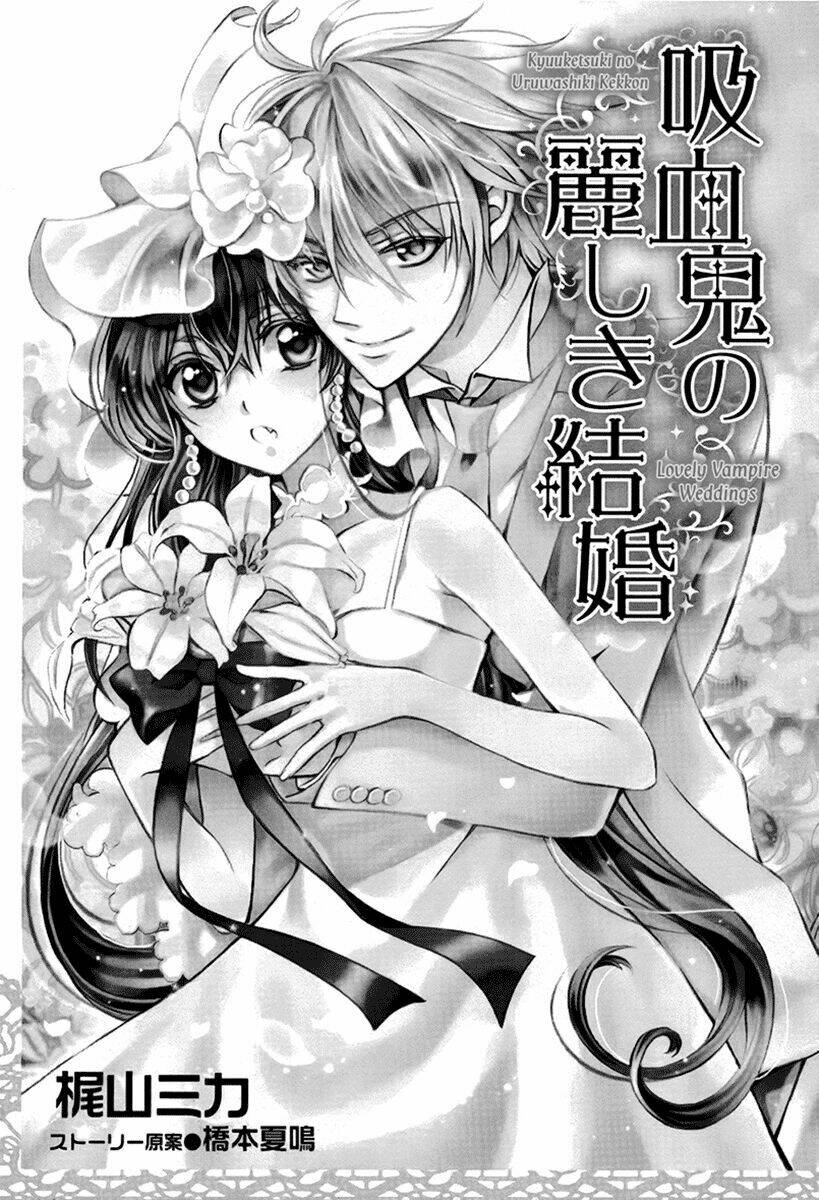 Kyuuketsuki No Uruwashiki Kekkon Chapter 1 - Next Chapter 2