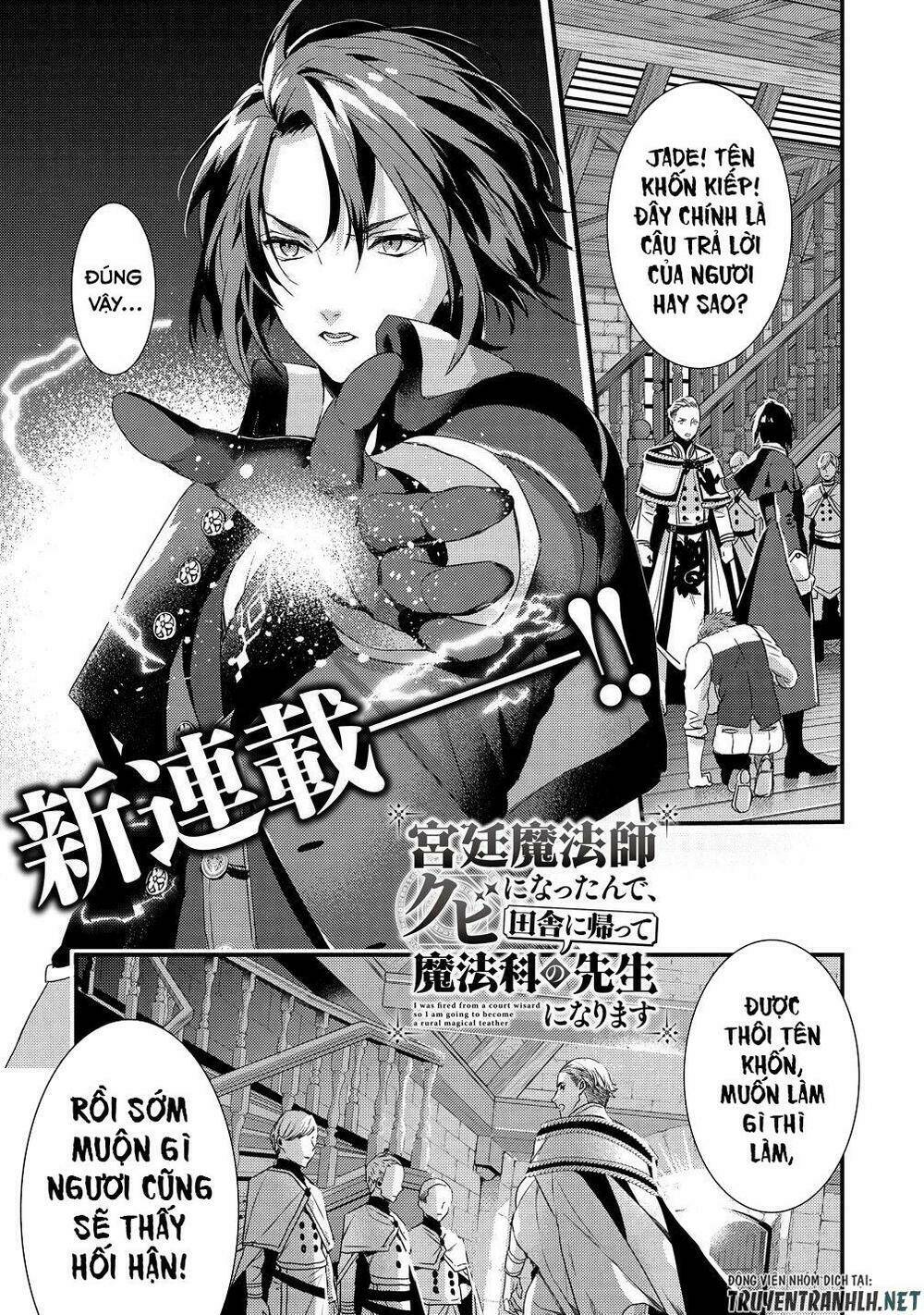 Kyuutei Mahou-Shi Kubi Ni Nattande,Inaka Ni Kaette Mahou-Ka No Sensei Ni Narimasu Chapter 1 - Trang 2