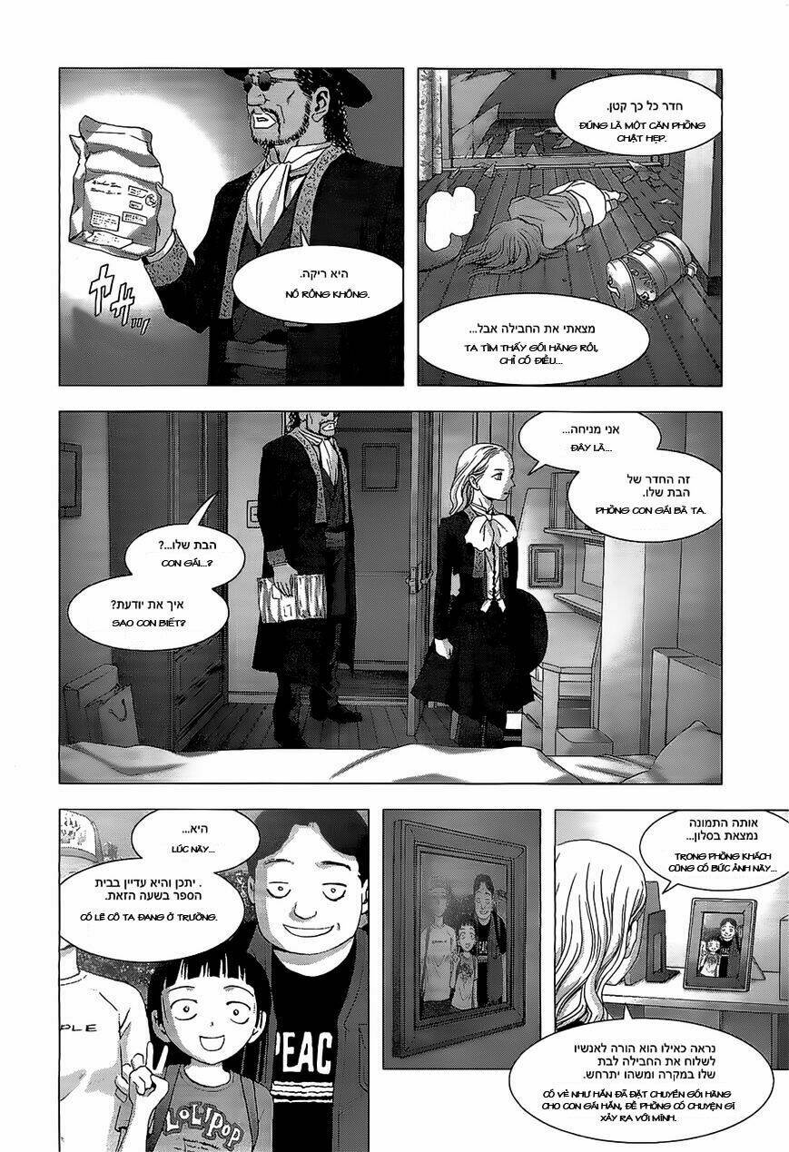 La Vie En Doll Chapter 2 - Trang 2