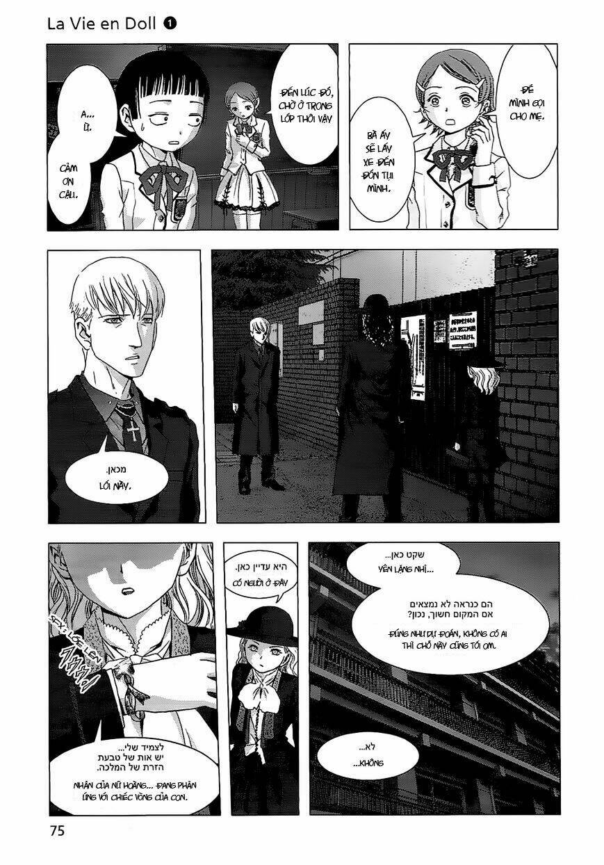 La Vie En Doll Chapter 2 - Trang 2